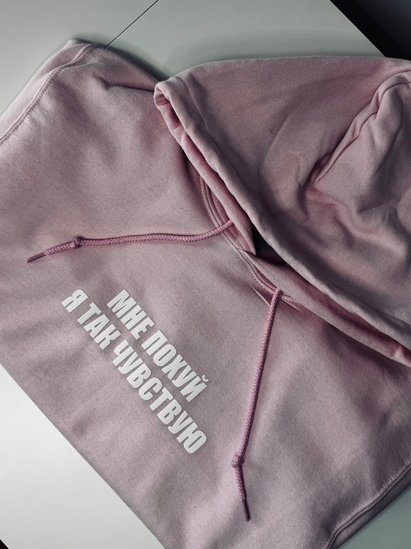 Funny Russian Quote Hoodie – “I’m Calm” Personalized Statement Pullover